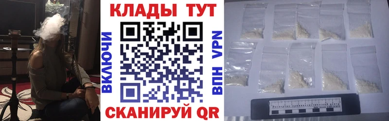 Купить закладку Конопля  Галлюциногенные грибы  МЕФ  БУТИРАТ  COCAIN  Берёзовка