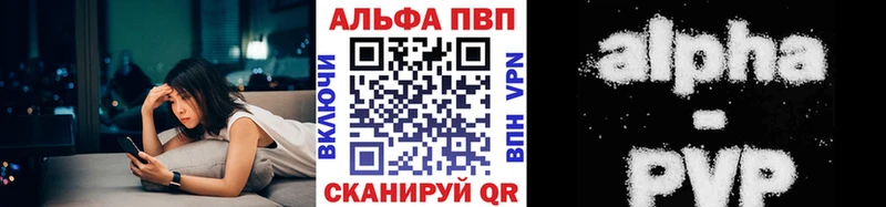Альфа ПВП СК  Купить  Берёзовка 