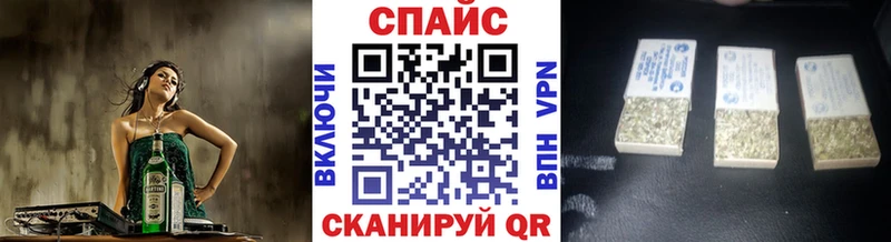 Купить закладки  Берёзовка  БУТИРАТ буратино 