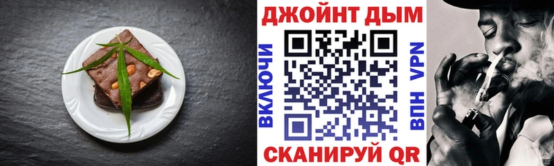 Купить закладки  Берёзовка  Cannafood марихуана 