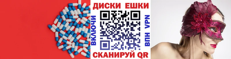 Купить где  Берёзовка  Экстази 250 мг 