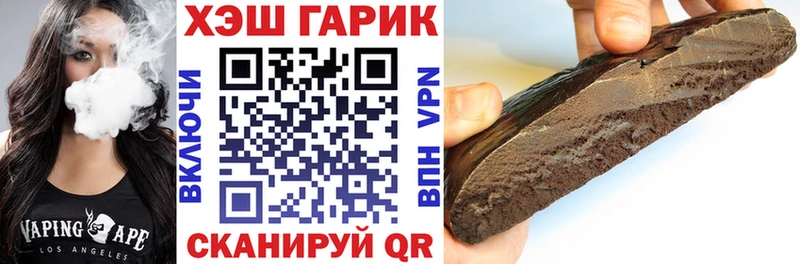 Купить где Берёзовка Гашиш VHQ