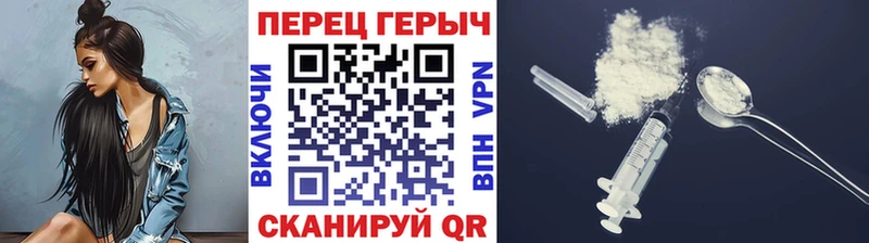 Героин гречка Купить Берёзовка