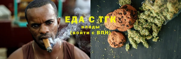 молекула духа Лиски