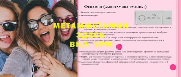 гидропоника Лабытнанги