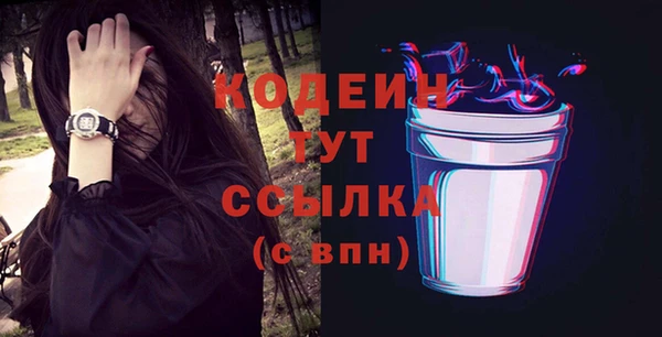 экстази Липки
