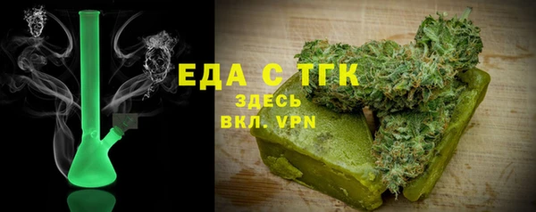 молекула духа Лиски