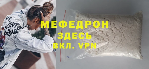 молекула духа Лиски