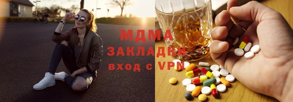 молекула духа Лиски