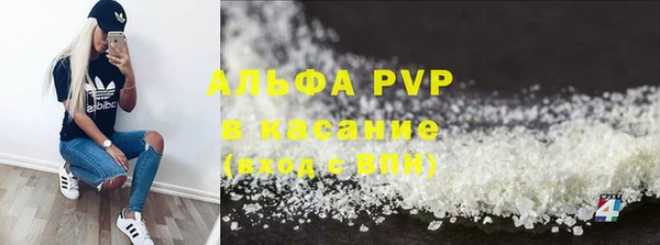молекула духа Лиски