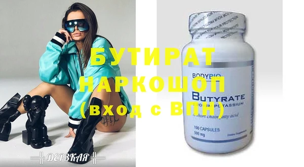 молекула духа Лиски