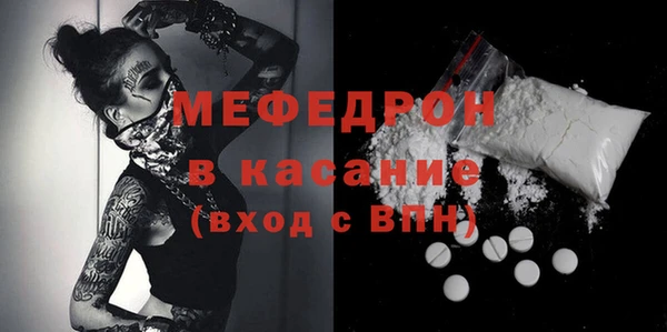 молекула духа Лиски