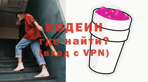 молекула духа Лиски
