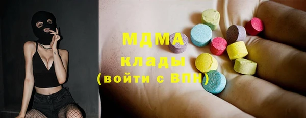 молекула духа Лиски
