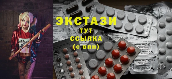 молекула духа Лиски