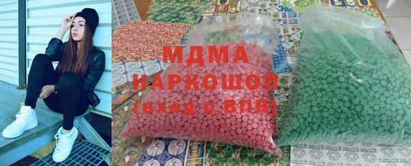 молекула духа Лиски