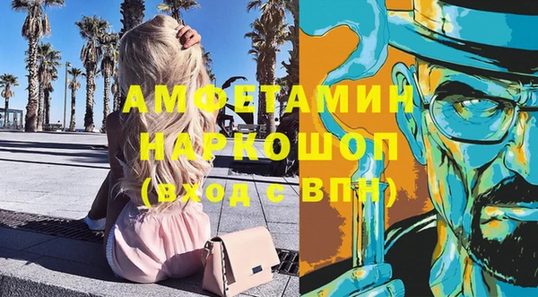 экстази Липки