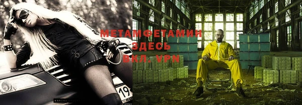 экстази Липки