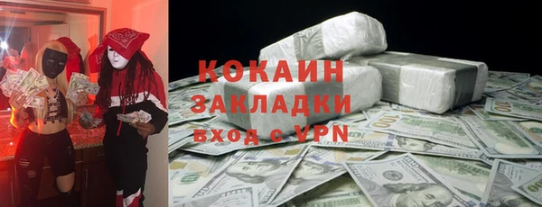 экстази Липки