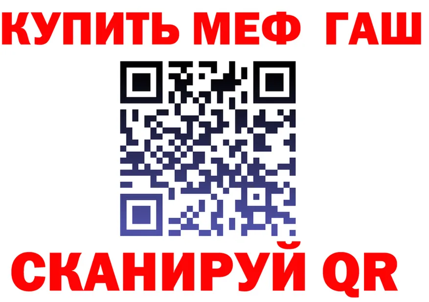 МЯУ-МЯУ VHQ сайт нарко площадка МЕГА Берёзовка