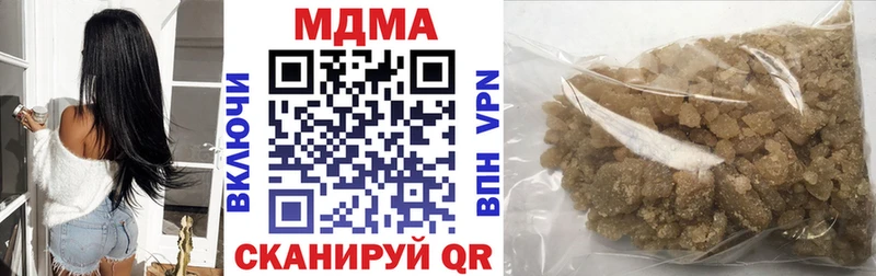 Купить закладки  Берёзовка  МДМА VHQ 