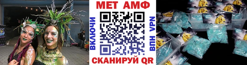 Первитин мет  Купить закладки  Берёзовка 