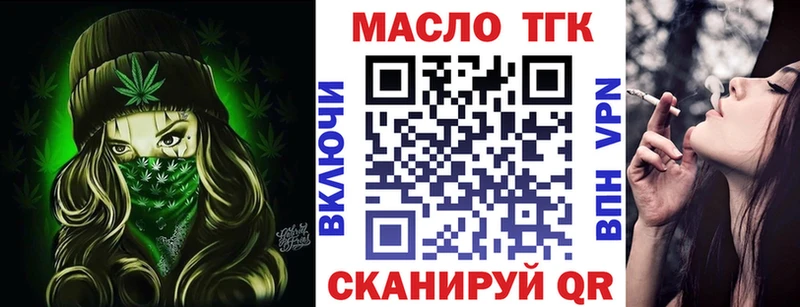 Купить закладки  Берёзовка  Дистиллят ТГК THC oil 