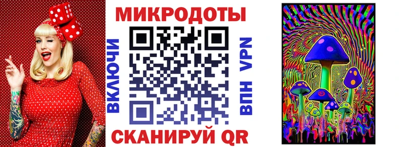 Псилоцибиновые грибы мицелий Купить где Берёзовка